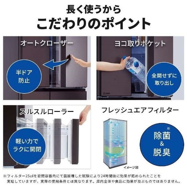 三菱電機 冷蔵庫 MR-WXD70Jをレビュー!クチコミ・評判をもとに 三菱電機 冷蔵庫 MR-WXD70Jをレビュー!クチコミ・評判をもとに