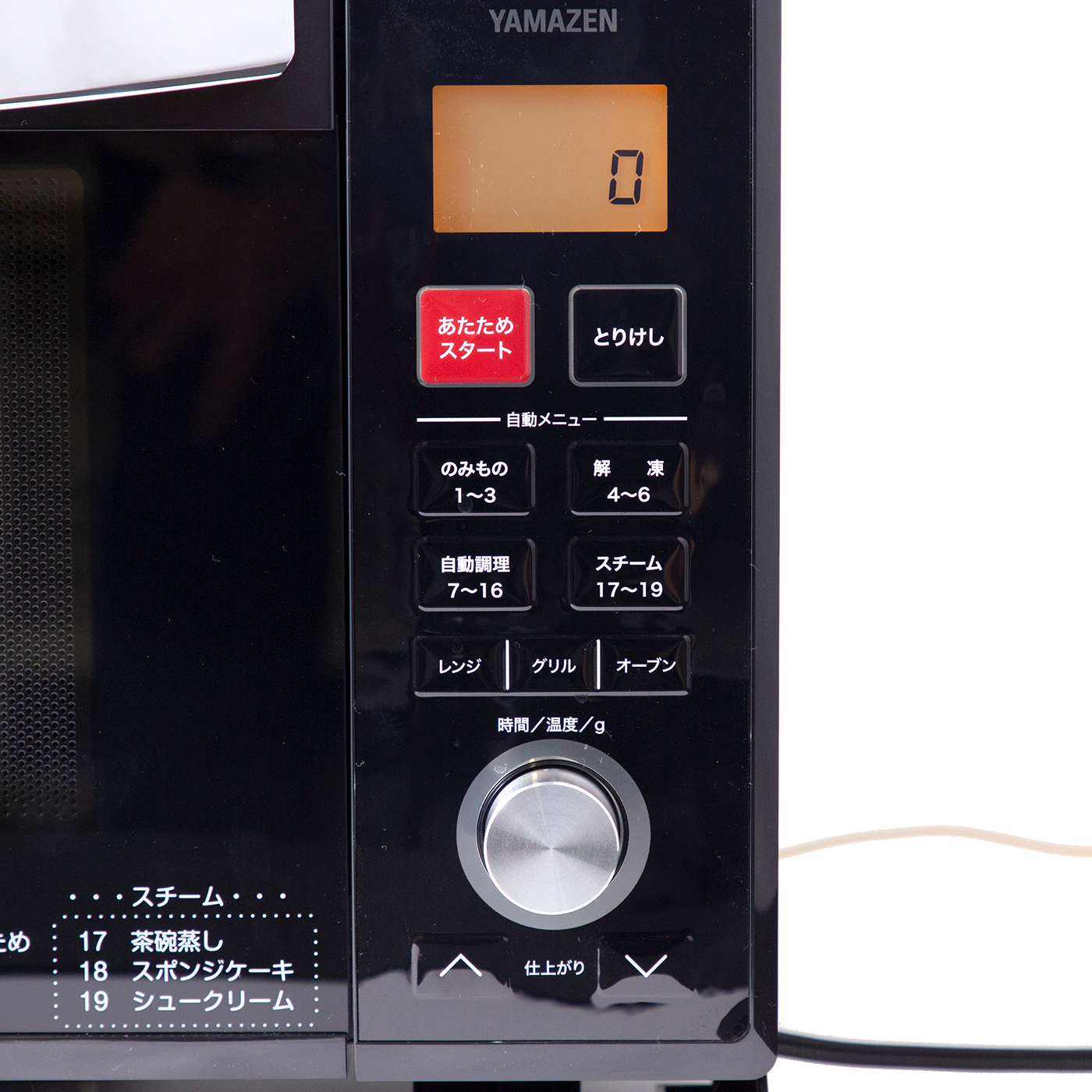 正規通販】 ヤマゼン オーブンレンジ DSRK-F2517V レッド 家電・スマホ・カメラ
