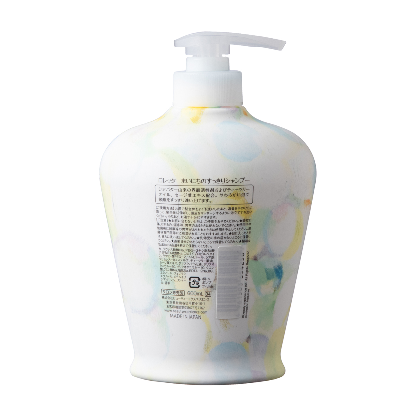 ロレッタ まいにちのすっきりシャンプーを全21商品と比較 口コミや評判を実際に使ってレビューしました Mybest