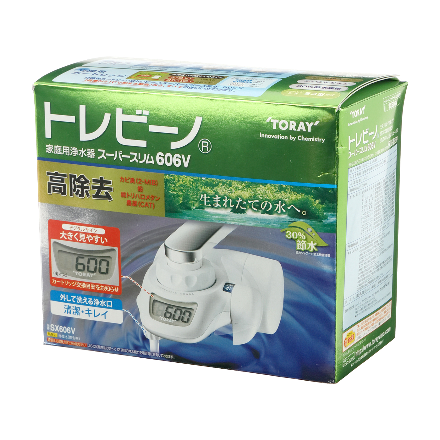 トレビーノ スーパースリム606Vを全12商品と比較！口コミや評判を実際に使ってレビューしました！ | mybest