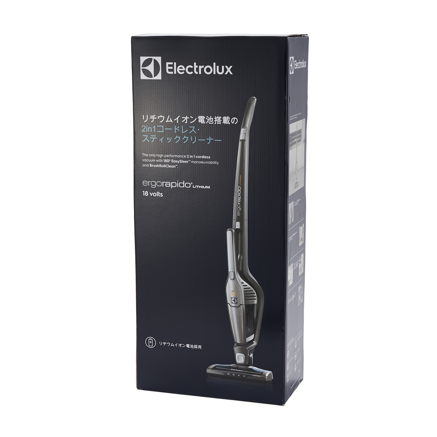 エルゴラピード リチウムを他商品と比較 口コミや評判を実際に使ってレビューしました Mybest