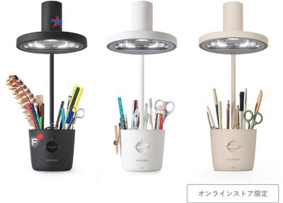 取引者様決定】BALMUDA The Light