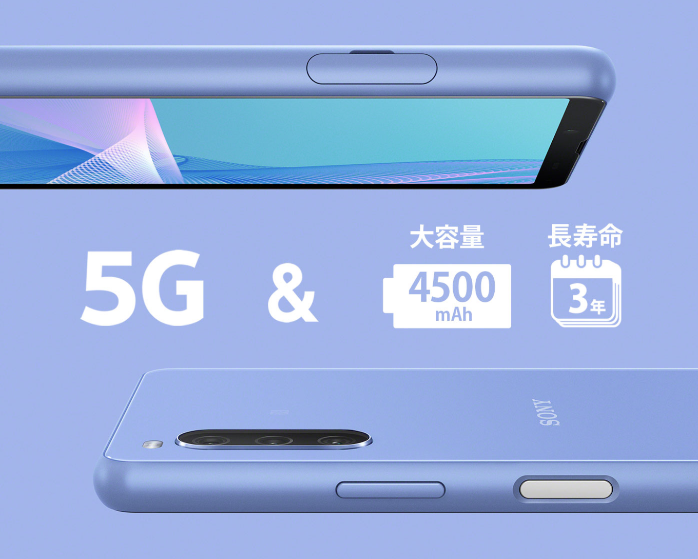 Xperia - 値下↘Xperia 10 Ⅲ lite XQ-BT44 ブルー  未使用 SONY Xperia 10 III Lite 楽天モバイル 価格比較 - 価格.com