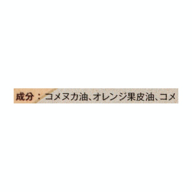 成分は100%天然由来。米ぬかオイルがダメージをケアするつくり