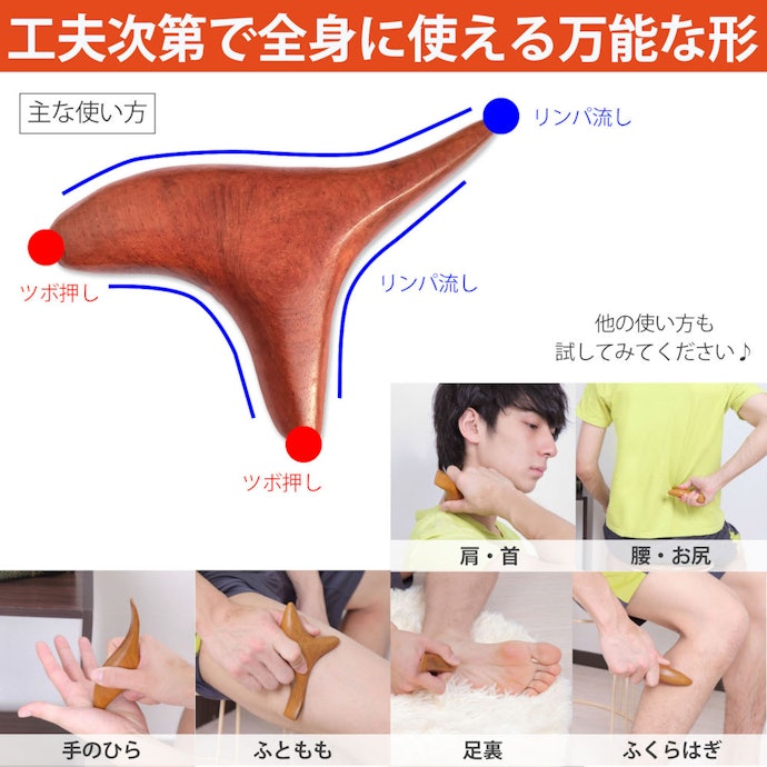 Umiwo ツボ押し棒を全21商品と比較 口コミや評判を実際に使ってレビューしました Mybest Umiwo ツボ押し棒を全21商品と比較 口コミや評判を実際に使ってレビューしました Mybest