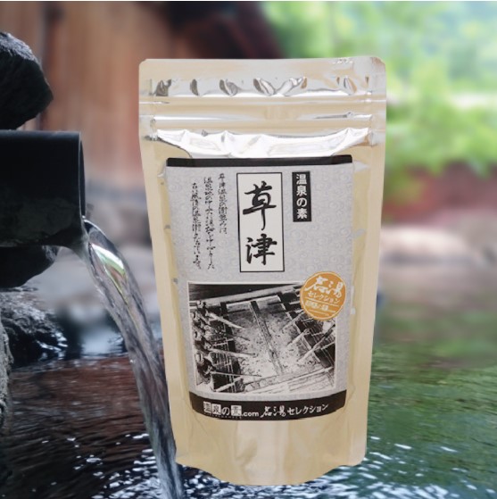 温泉の素.com 名湯セレクション 草津をレビュー！クチコミ・評判をもと