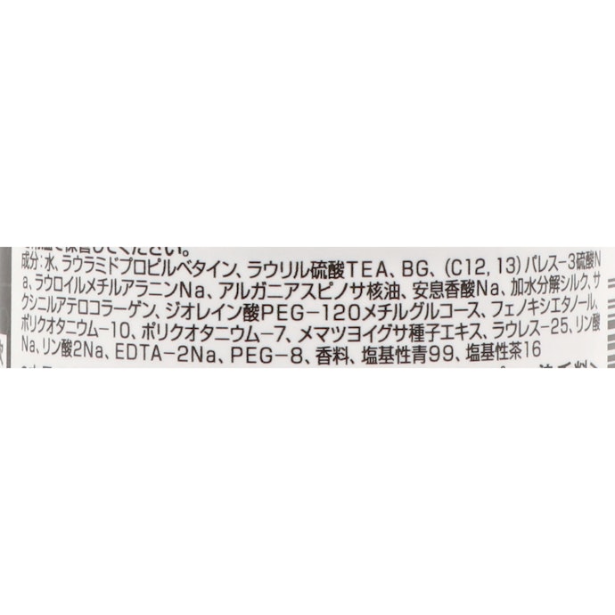 天然由来の保湿成分などを配合。7つのフリー処方もポイント