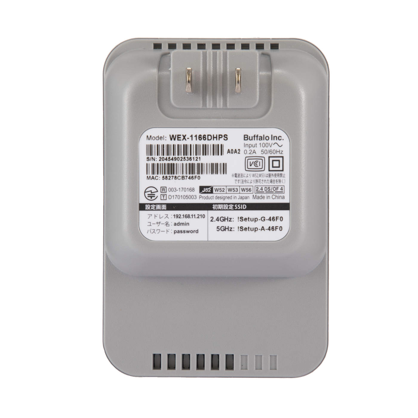 バッファロー Wex 1166dhpsを全14商品と比較 口コミや評判を実際に使ってレビューしました Mybest