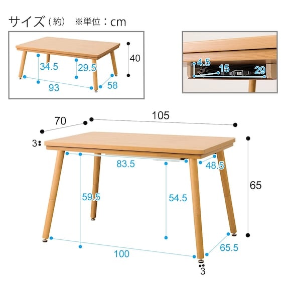 家族で使うのにちょうどよいサイズ。電源コード用の収納スペース付き