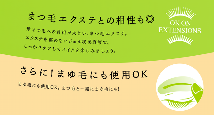フローフシ Theまつげ美容液を全47商品と比較 口コミや評判を実際に使ってレビューしました Mybest