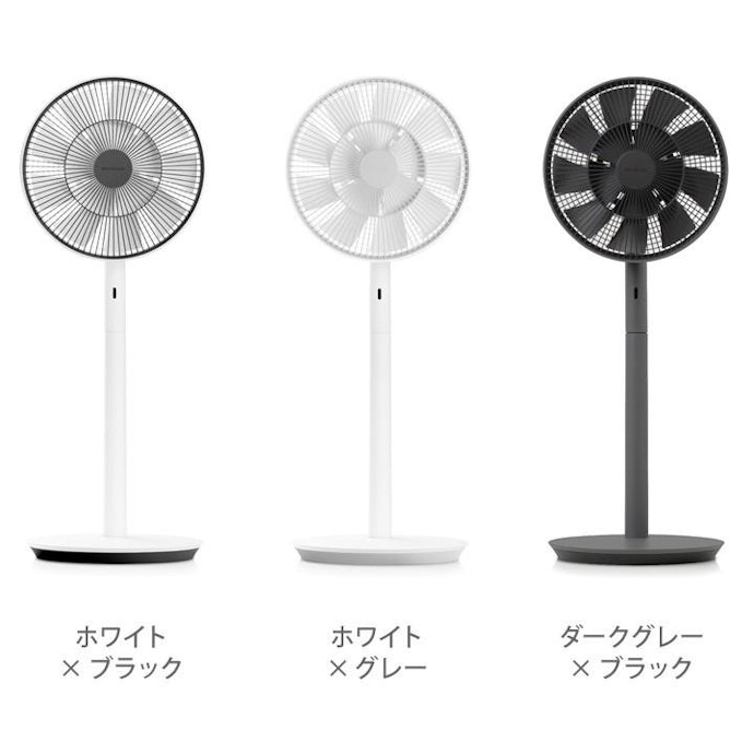 美品 バルミューダ扇風機 GreenFan2021年製 EGF-1700-WG 美品 バルミューダ扇風機 GreenFan2021年製 EGF-1700-WG EGF