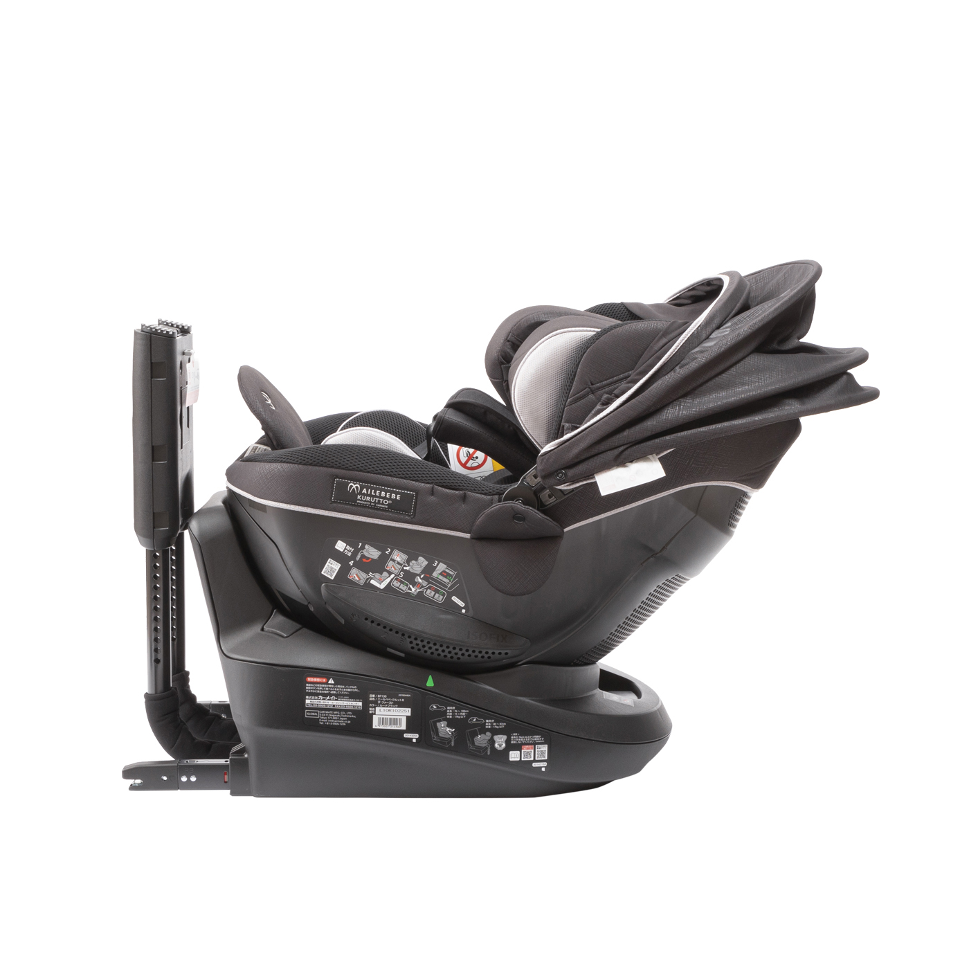 【手洗い＆メンテナンス済み】 AILEBEBE エールべべ クルットR ウィ 手洗い＆メンテナンス済み】 AILEBEBE エールべべ クルットR
