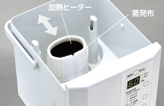 値下げ⭐︎三菱 roomist SHE35XD-W ピュアホワイト 加湿器