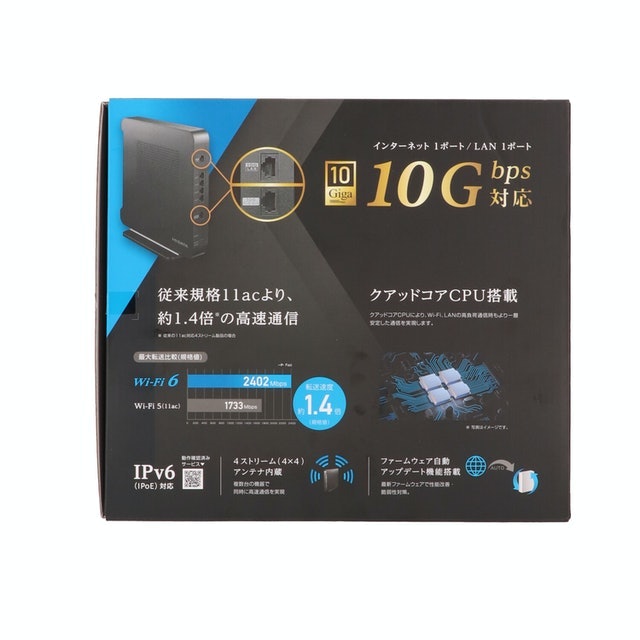 アイ・オー・データ機器 WN-DAX3600XRをレビュー!クチコミ アイ・オー・データ機器 WN-DAX3600XRをレビュー!クチコミ