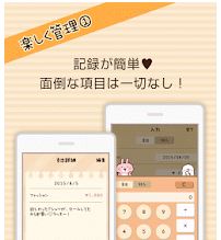 カナヘイの節約できるお金管理アプリを全27サービスと比較 口コミや評判を実際に調査してレビューしました Mybest