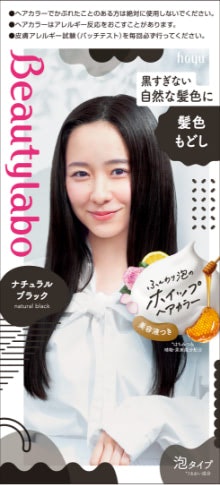 ビューティーラボ ホイップヘアカラー 髪色もどし Mybest