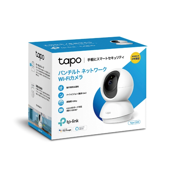 Tapo C200 1080P フルHD Wi-Fiカメラ　2個 Amazon.com : TP-Link Tapo Pan/Tilt Security Camera for Baby