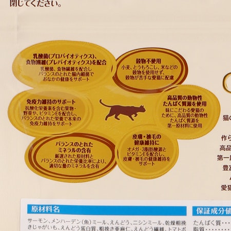 ウェルネスコア 高たんぱく質 穀物不使用を全30商品と比較 口コミや評判を実際に使ってレビューしました Mybest