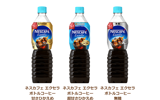 475円 ※ラッピング ※ ネスカフェ エクセラ ボトルコーヒー 超甘さひかえめ カロリーゼロ 900ml ×12本 475円 ※ラッピング ※ ネスカフェ エクセラ ボトルコーヒー 超甘さひかえめ カロリーゼロ 900ml ×12本