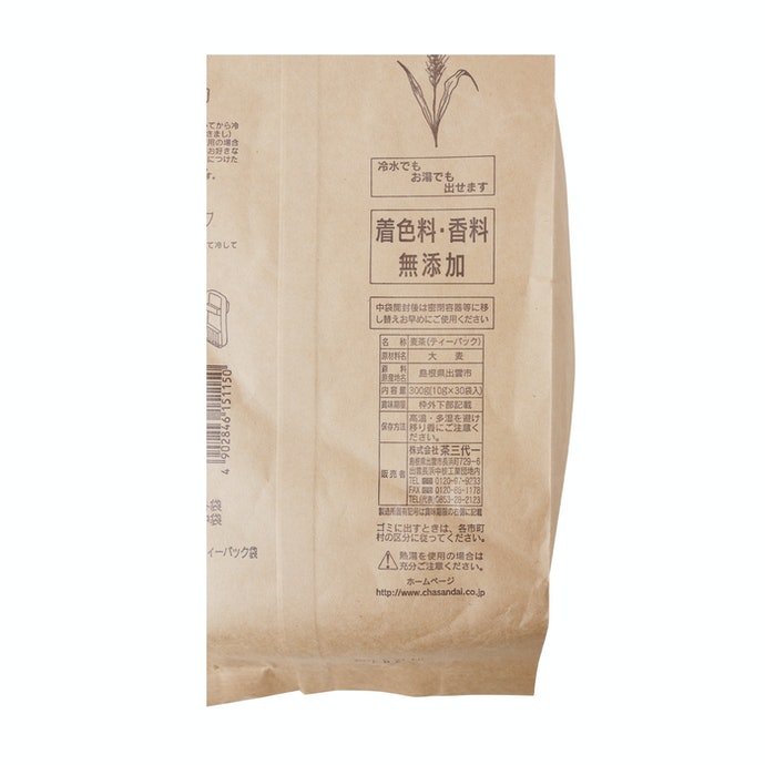 茶三代一 出雲産むぎ茶を全42商品と比較！口コミや評判を実際に使ってレビューしました！ | mybest