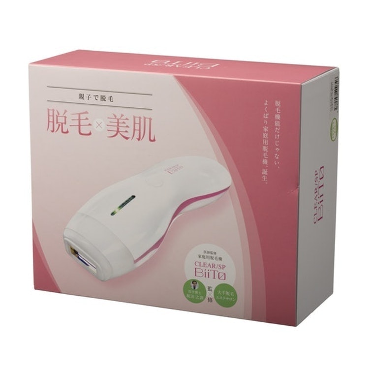 CLEAR/SP BiiTo スタンダードセット 医師監修 家庭用脱毛機 NBS