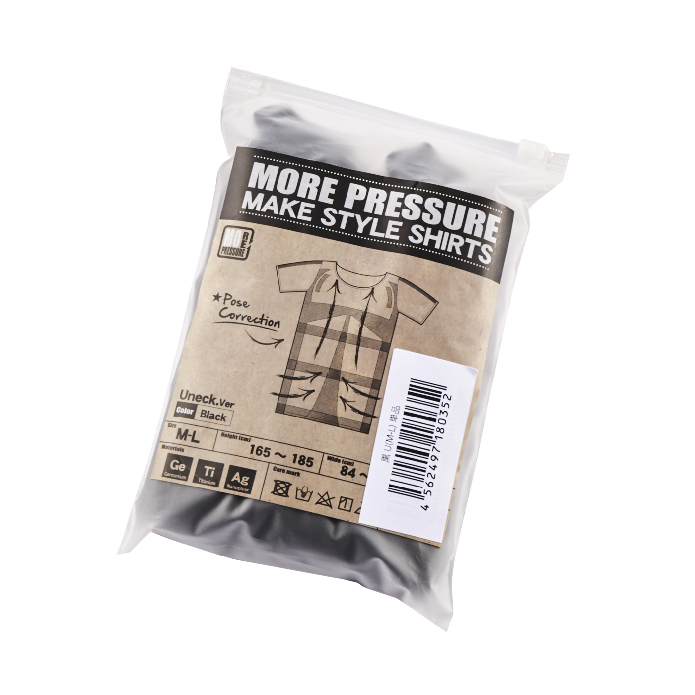 モアプレッシャー 加圧シャツを全10商品と比較 口コミや評判を実際に使ってレビューしました Mybest