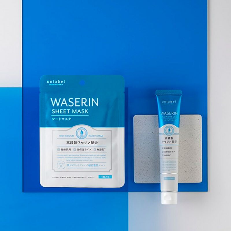 unlabelモイストファーマ オールインワンジェル&シートマスク unlabel MOIST PHARMA】アンレーベル モイスト ファーマ