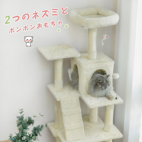 人気定番の  据え置き型キャットタワー Mwpo 猫用品