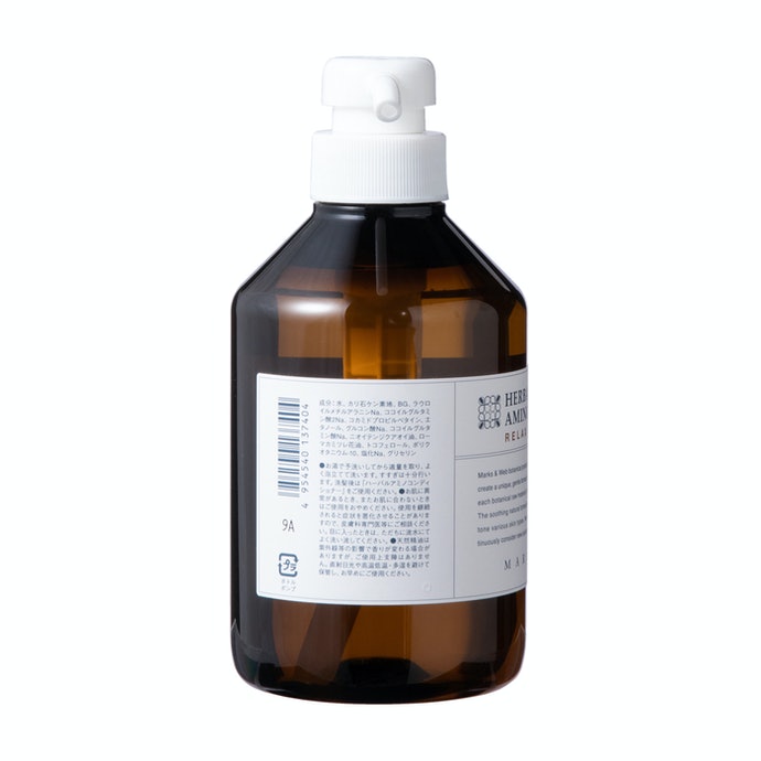 ハーバルアミノシャンプーを他商品と比較 口コミや評判を実際に使ってレビューしました Mybest