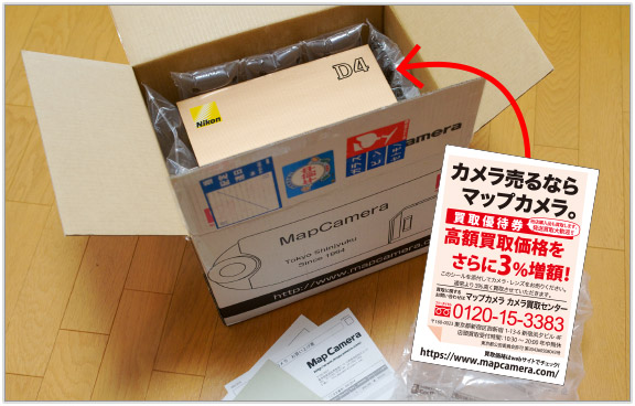 マップカメラのカメラ買取を全11サービスと比較 口コミや評判を実際に調査してレビューしました Mybest