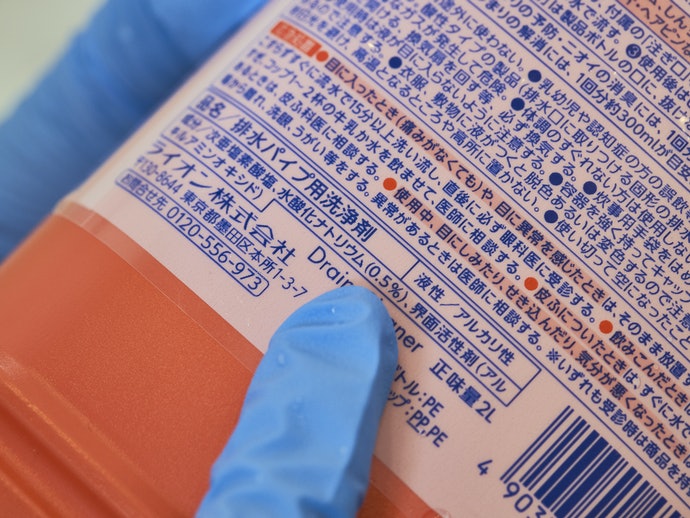 ルック パイプマン スムースジェルを全19商品と比較 口コミや評判を実際に使ってレビューしました Mybest