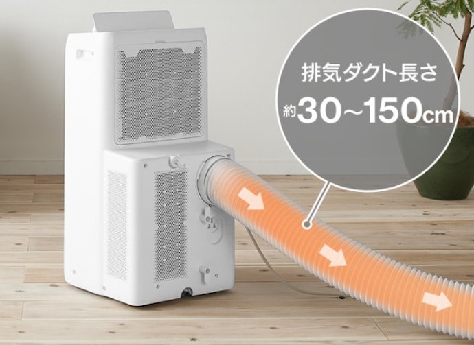 冷暖房/空調アイリスオーヤマ　ポータブルクーラー(IPP-2621G)