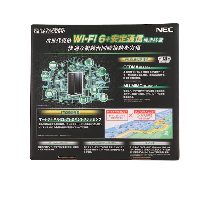 Aterm WX3000HP WiFi6 IPv6対応PC周辺機器