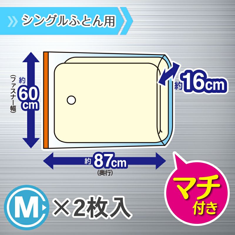 レック Baふとん圧縮袋を全21商品と比較 口コミや評判を実際に使ってレビューしました Mybest
