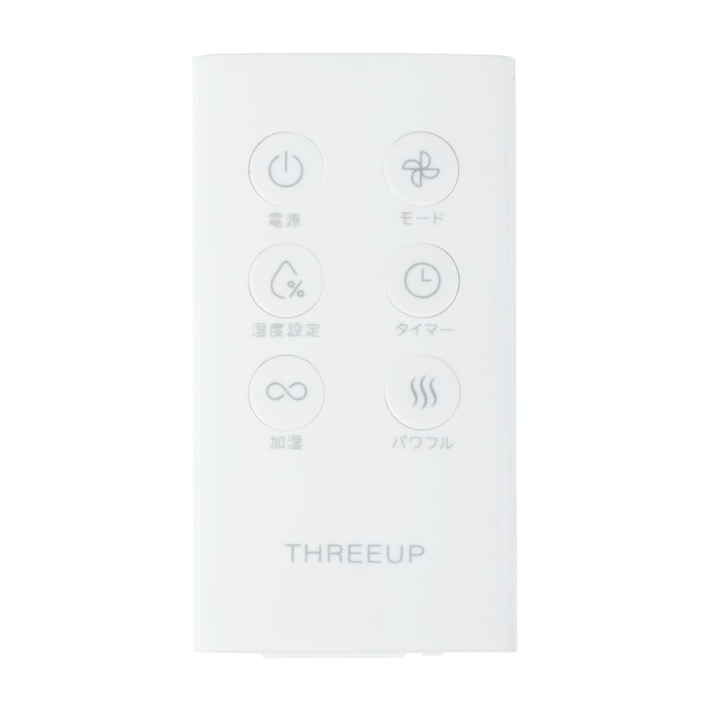 スリーアップ 上部給水式 スチーム加湿器 ハイジェニック ST