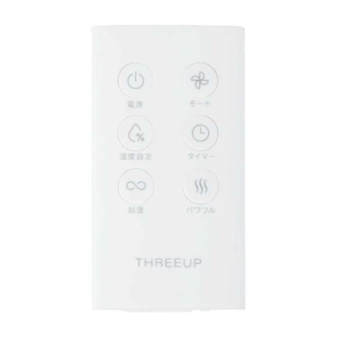 スリーアップ ST-T2139WH WHITE スリーアップ 上部給水式 スチーム加湿器 ハイジェニック ST