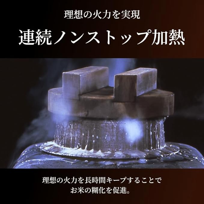 タイガー魔法瓶 土鍋圧力IHジャー炊飯器 JPL-H100をレビュー！クチコミ 
