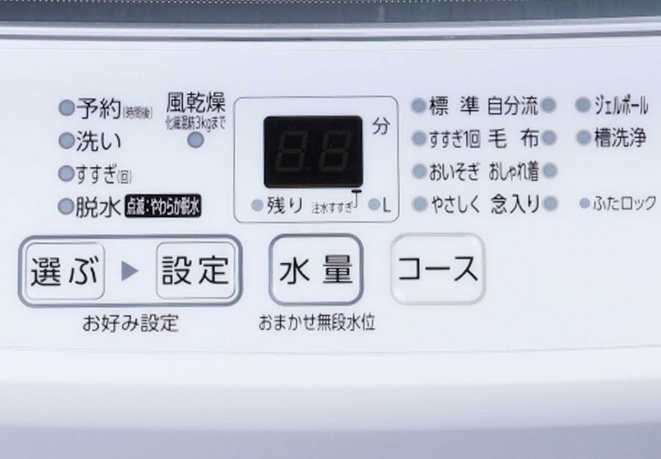 簡易乾燥機能を搭載。省エネ式の風乾燥で干し時間を短縮
