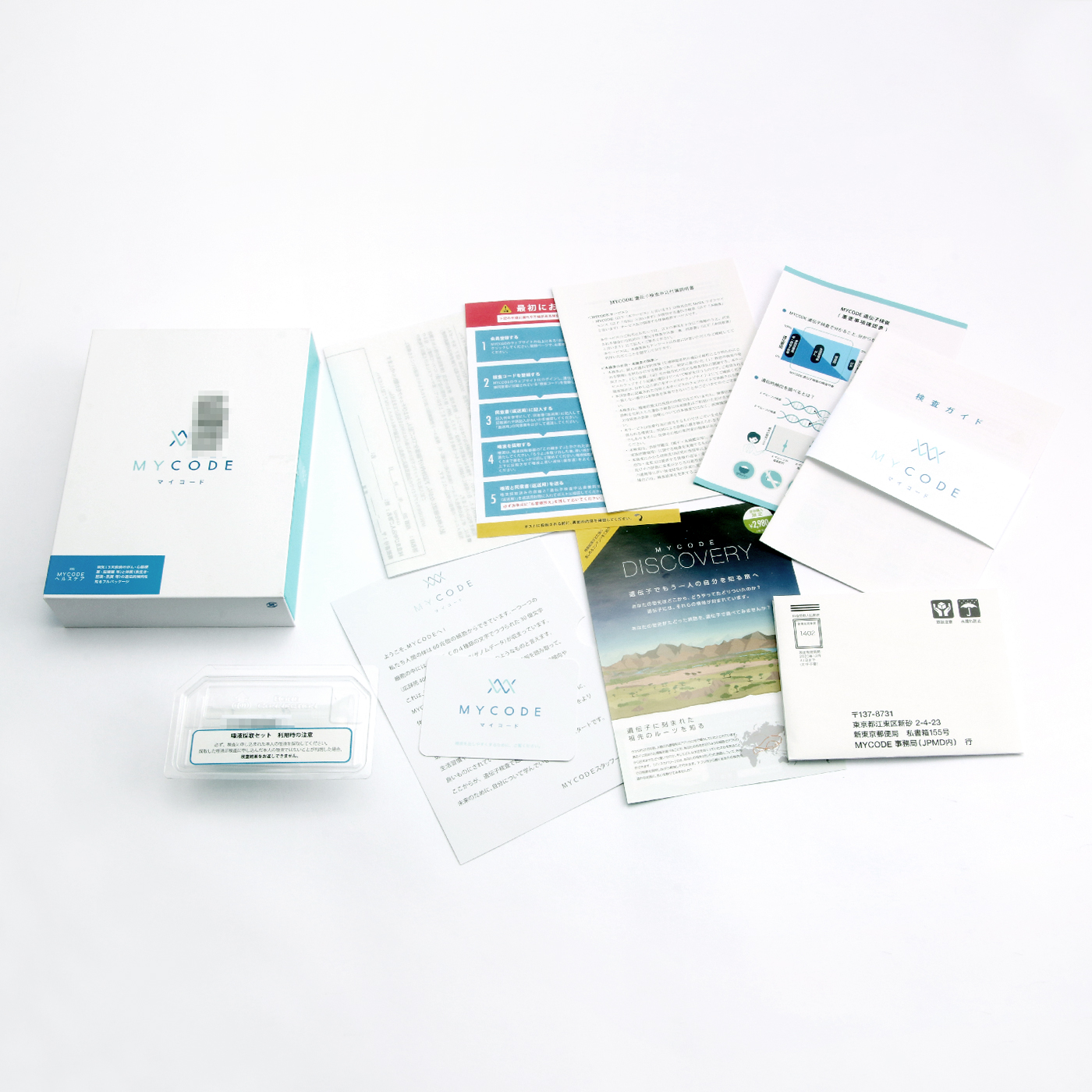 Denaライフサイエンス マイコード ヘルスケアを全6商品と比較 口コミや評判を実際に使ってレビューしました Mybest