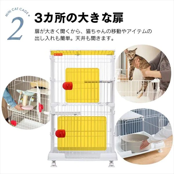 アイリスオーヤマ ミニキャットケージをレビュー!クチコミ アイリスオーヤマ ミニキャットケージをレビュー!クチコミ