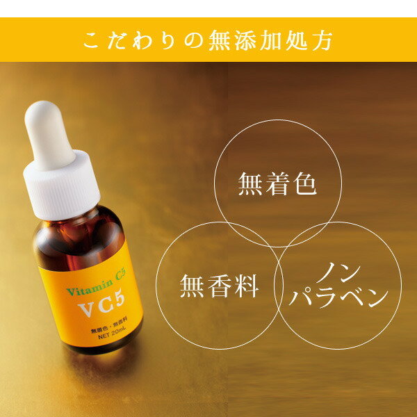 エビス Cエッセンスを全53商品と比較！口コミや評判を実際に使ってレビューしました！ | mybest