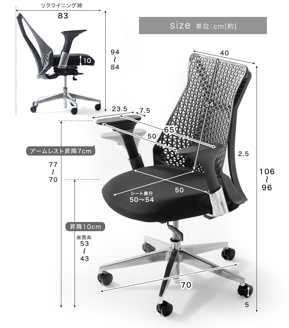 タンスのゲン オフィスチェアをレビュー！クチコミ・評判をもとに徹底