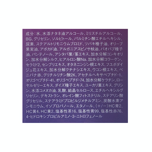 ドクターシーラボ ヘアカラートリートメントスピード3 ダークブラウン 3本セット Amazon | ヘアカラー トリートメントスピード 3 [ ダーク