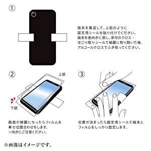 レイアウト ガラスフィルム ブルーライトカットを全25商品と比較 口コミや評判を実際に使ってレビューしました Mybest
