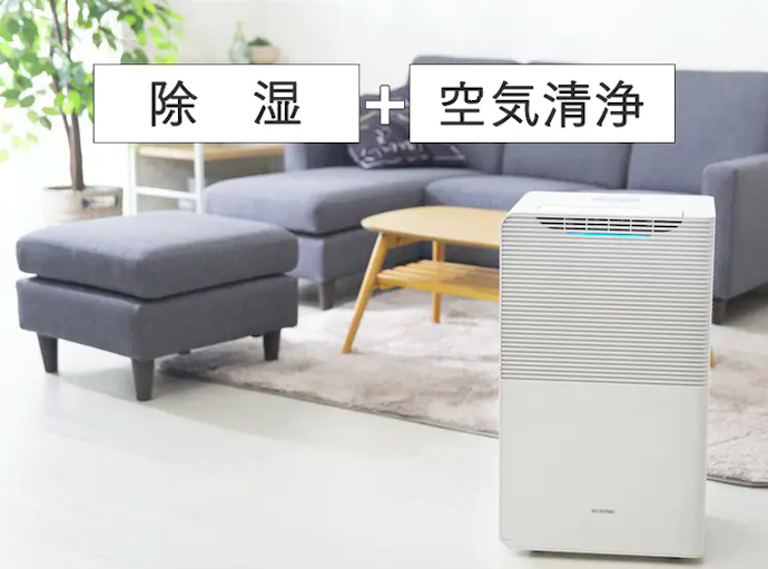 アイリスオーヤマ 空気清浄機付除湿機 IJCP-J160をレビュー アイリスオーヤマ 空気清浄機付除湿機 IJCP-J160をレビュー