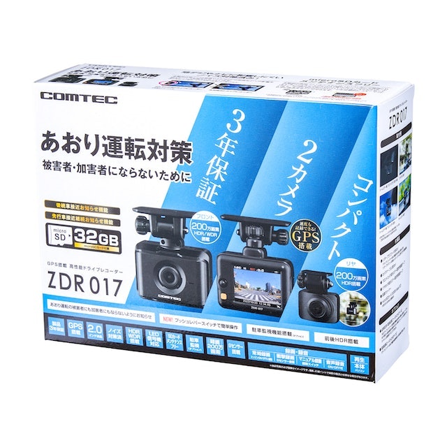 COMTEC ドライブレコーダー ZDR 017 32GB コムテック ドライブレコーダー ZDR017をレビュー!クチコミ