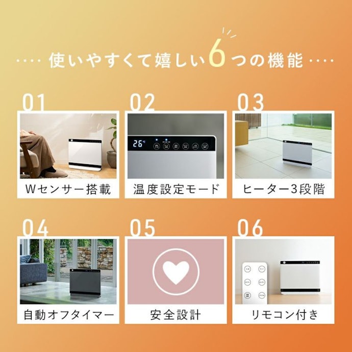 最大出力1200Wとパワフル。送風機能を備え、通年使える中価格帯モデル