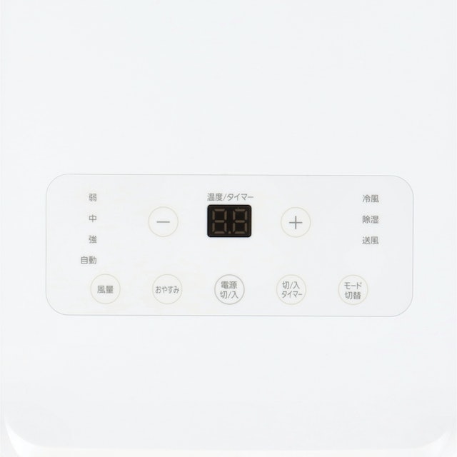 K♢031 アイリスオーヤマ ポータブルクーラー IPA-2202G アイリスオーヤマ ポータブルクーラー冷房専用 IPA-2222Gを