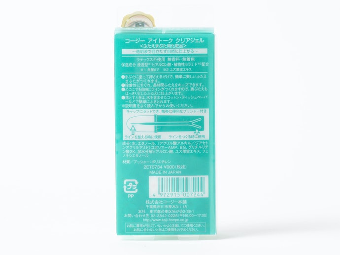 アイトーク クリアジェルを全商品と比較 口コミや評判を実際に使ってレビューしました Mybest