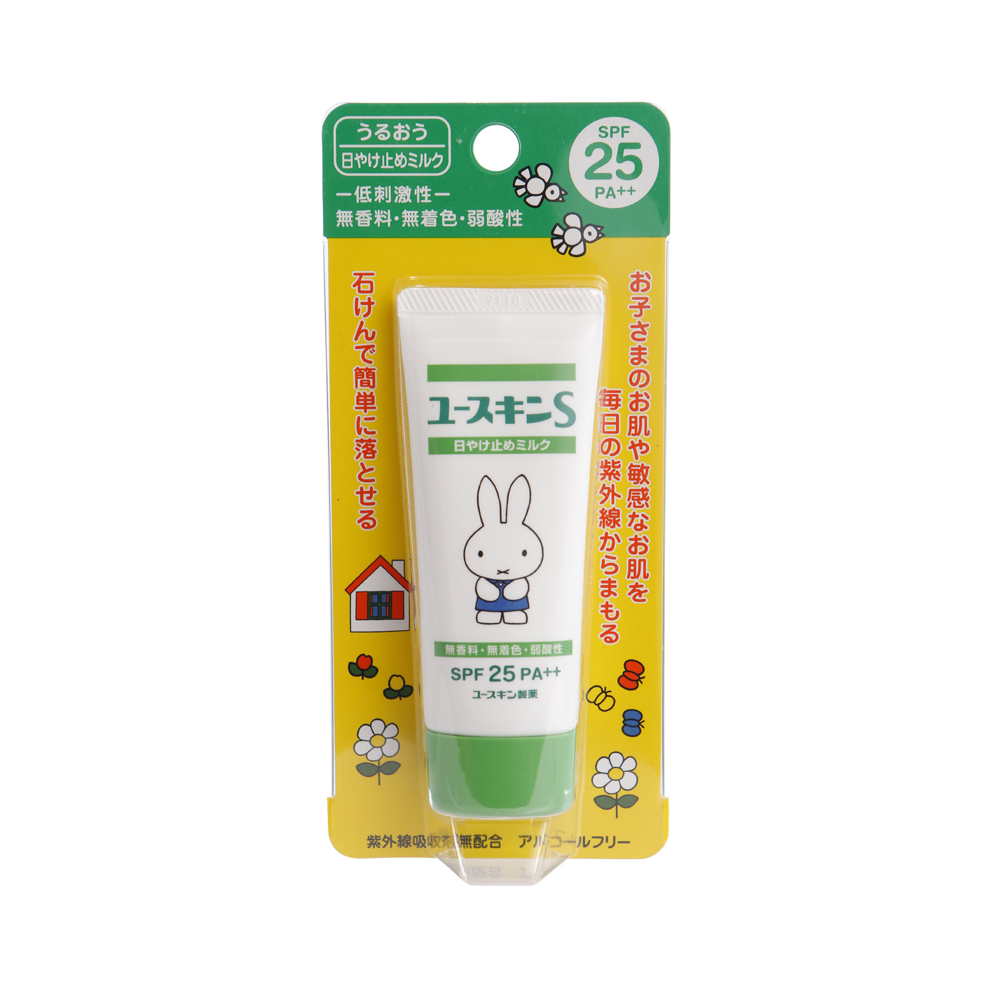 ユースキンs Uvミルクを全28商品と比較 口コミや評判を実際に使ってレビューしました Mybest